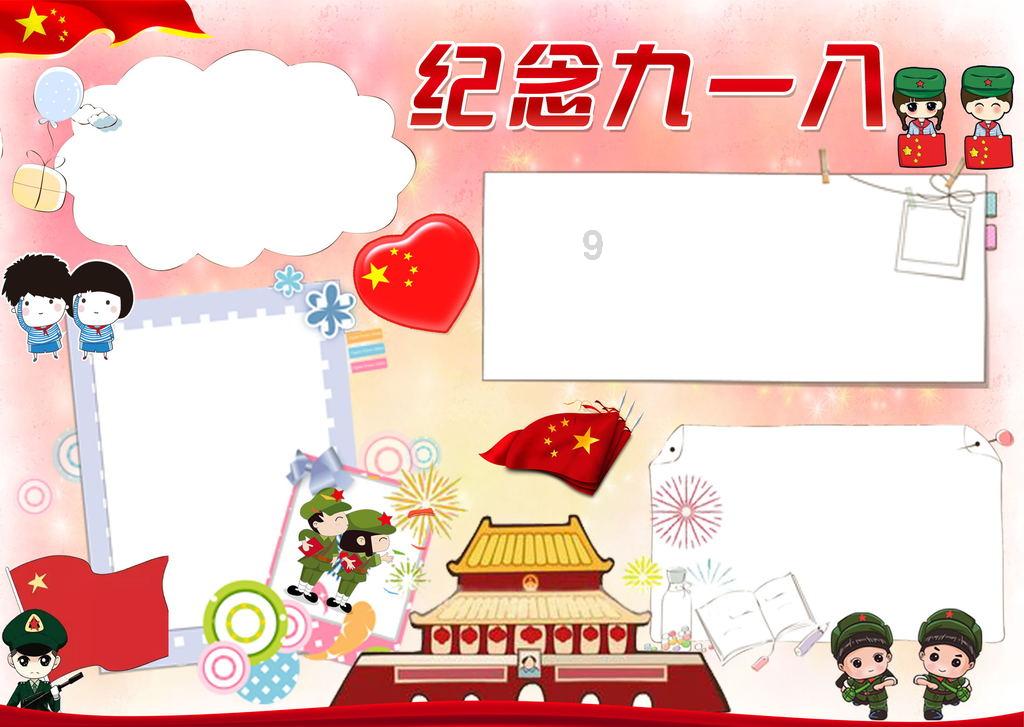 猪场怼怼乐
