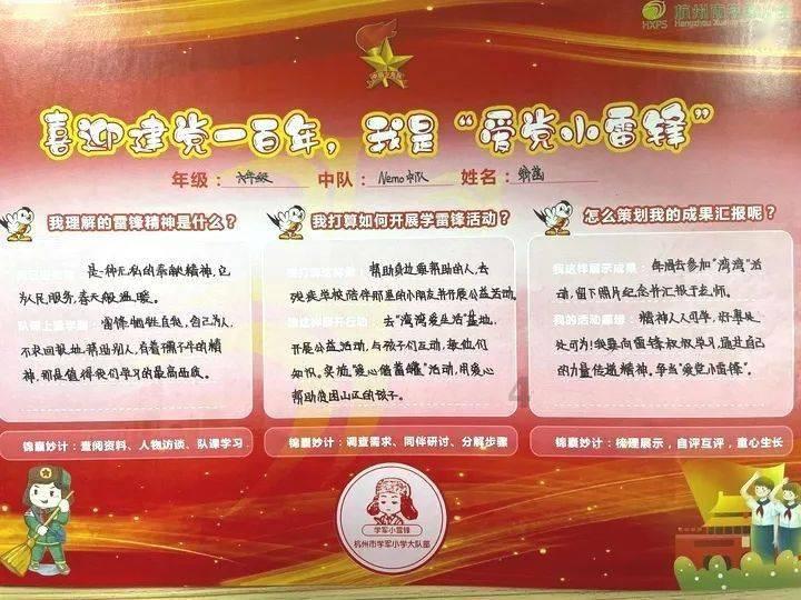 坦克出行