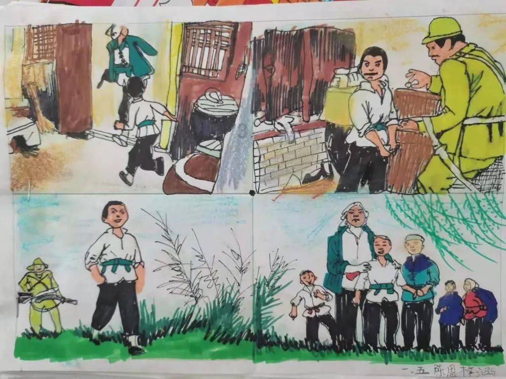 连线光球